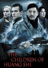 Escape from Huang Shi